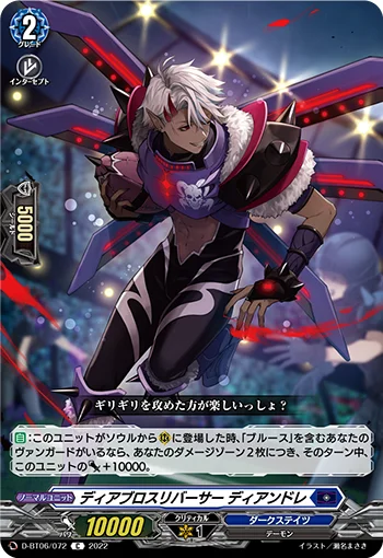 D-BT06/072