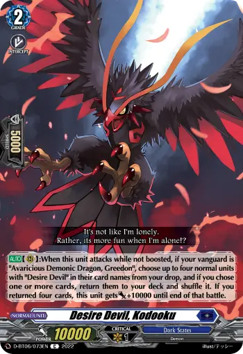 Desire Devil, Kodooku