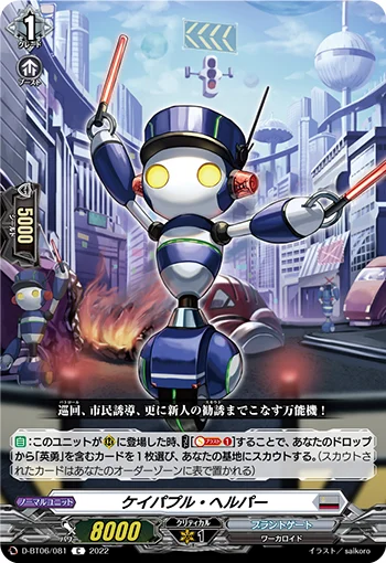D-BT06/081