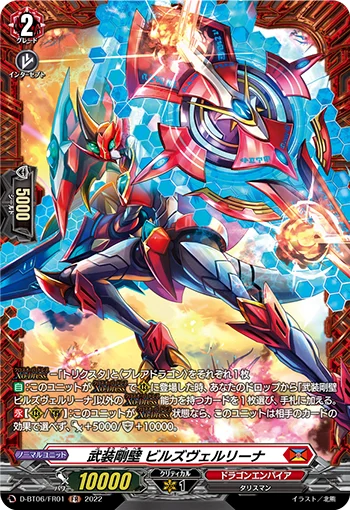 D-BT06/FR01