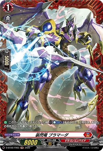 D-BT06/FR03