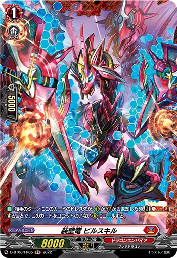 D-BT06/FR05