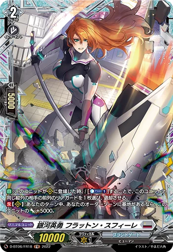 D-BT06/FR18