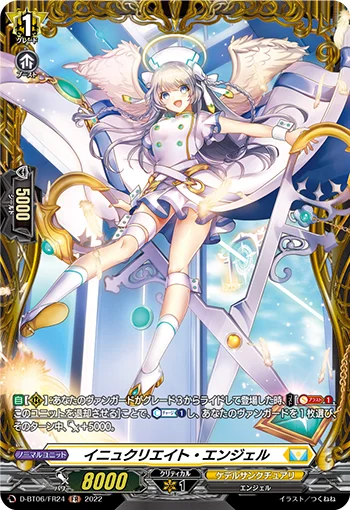 D-BT06/FR24