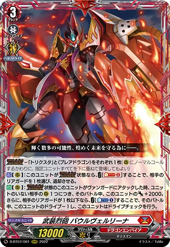 D-BT07/001