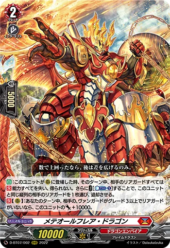 D-BT07/002