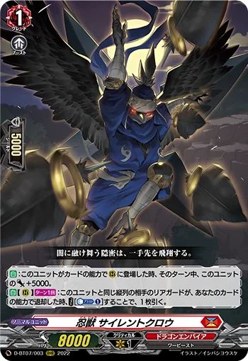 D-BT07/003