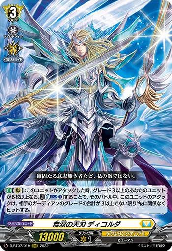 D-BT07/010