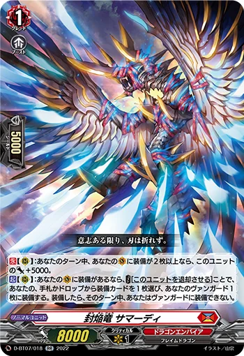 D-BT07/018