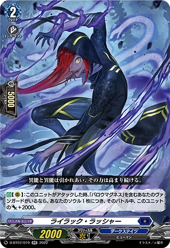 D-BT07/019