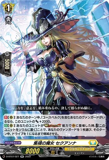 D-BT07/027