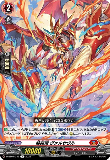 D-BT07/032