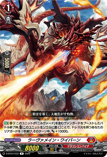 D-BT07/033