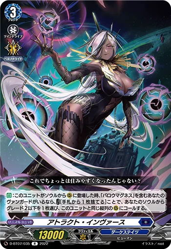 D-BT07/035