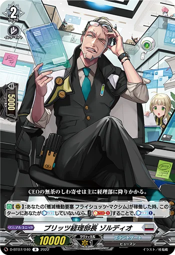 D-BT07/040
