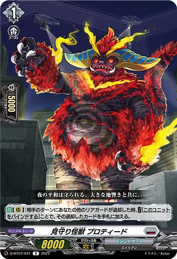 D-BT07/041