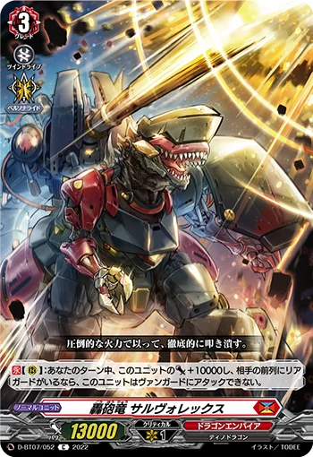D-BT07/052