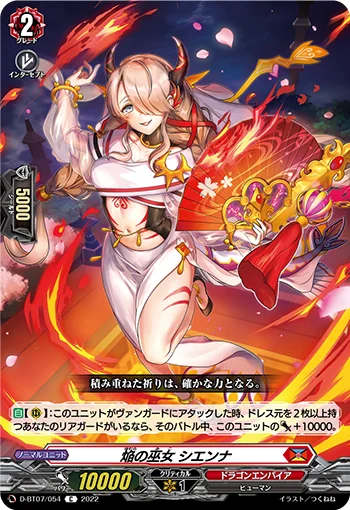 D-BT07/054