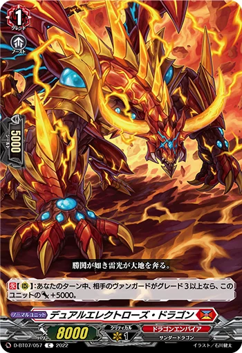 D-BT07/057