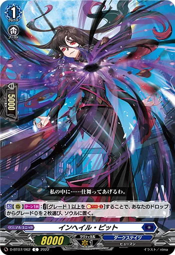 D-BT07/062