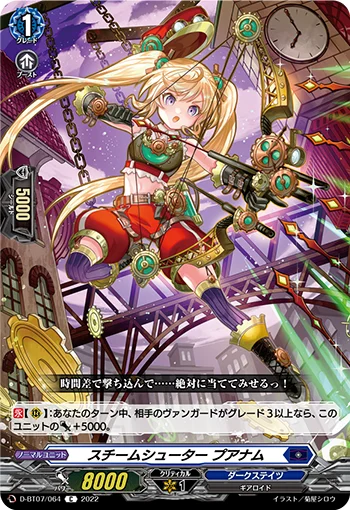 D-BT07/064