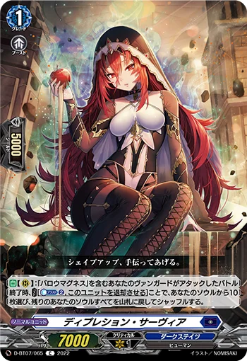 D-BT07/065