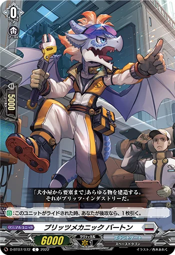D-BT07/072