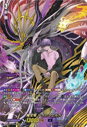 D-BT07/DSR02
