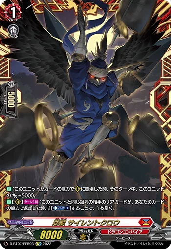 D-BT07/FFR03