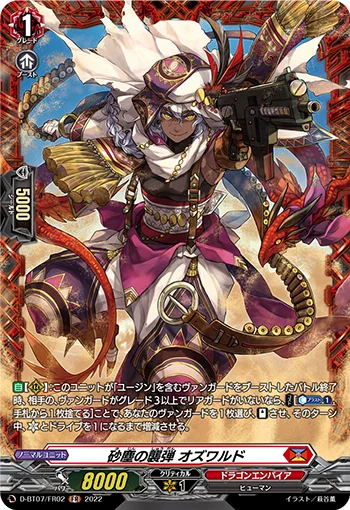 D-BT07/FR02
