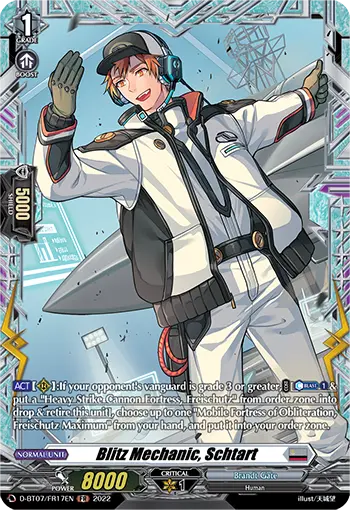 D-BT07/FR17EN
