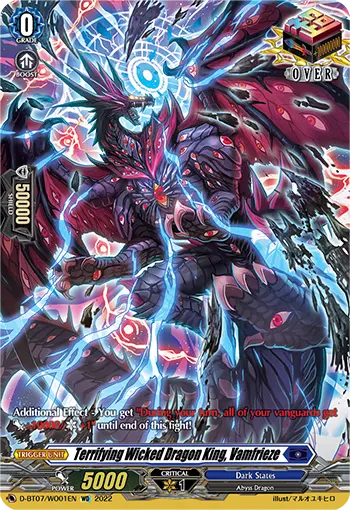 Terrifying Wicked Dragon King, Vamfrieze