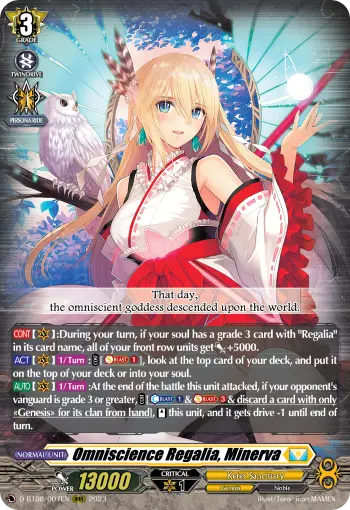Omniscience Regalia, Minerva