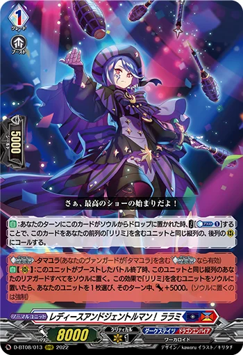 D-BT08/013