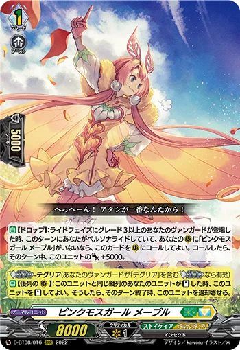 D-BT08/016