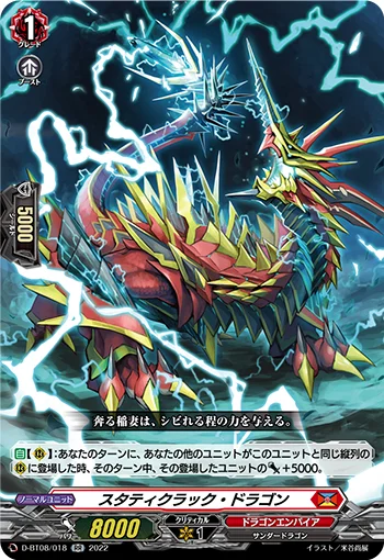 D-BT08/018