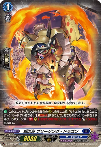 D-BT08/020