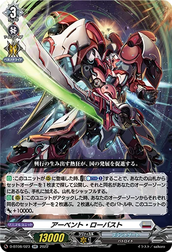 D-BT08/023