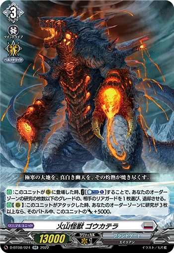D-BT08/024