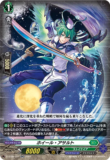 D-BT08/031