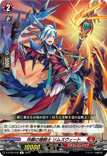 D-BT08/036
