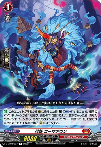 D-BT08/037