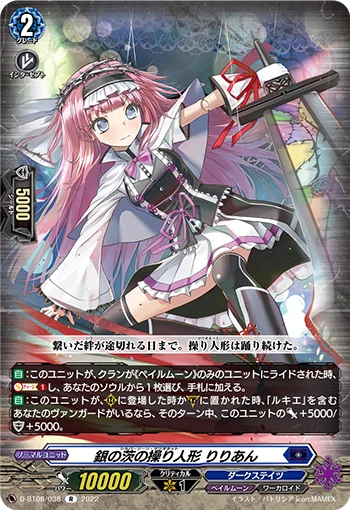 D-BT08/038