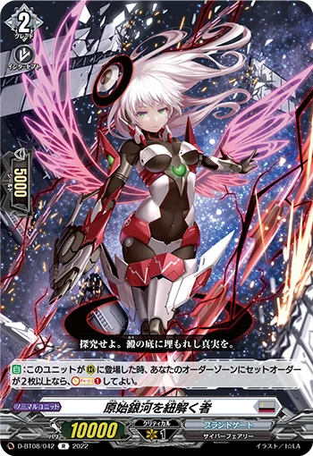 D-BT08/042