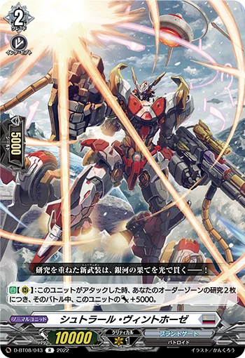 D-BT08/043