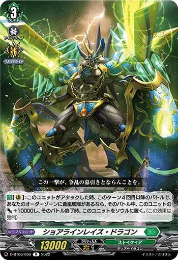 D-BT08/050
