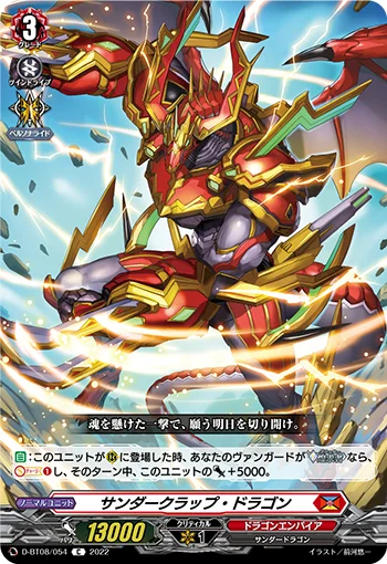 D-BT08/054