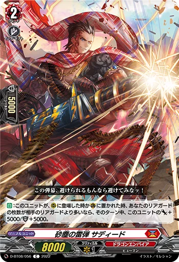 D-BT08/056