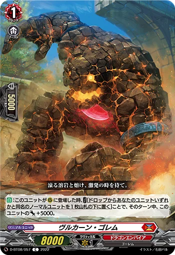 D-BT08/057