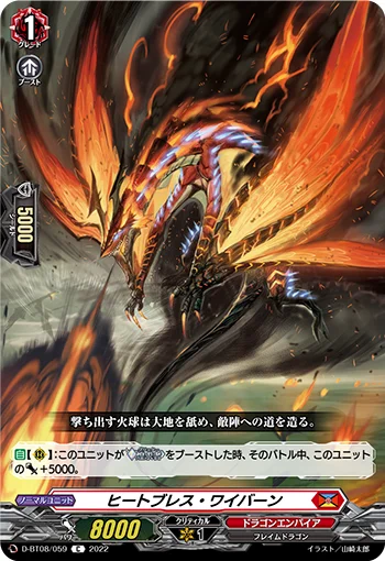 D-BT08/059